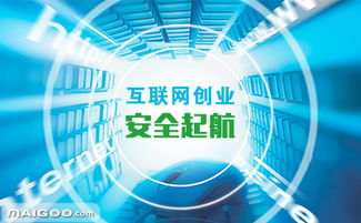 納網科技 深耕域名與互聯網信息服務的領先品牌