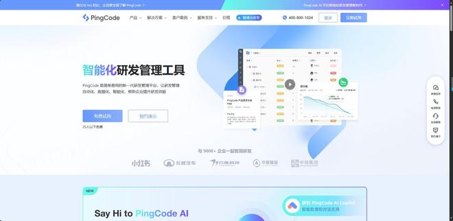2025年15款甘特圖軟件推薦 敏捷與瀑布管理全覆蓋，高效項目排期指南